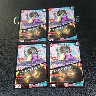 カツラデランス｜「アフロ行きまーす!!」