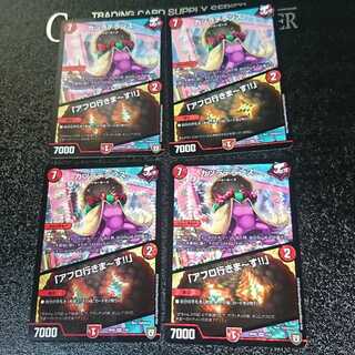 カツラデランス｜「アフロ行きまーす!!」