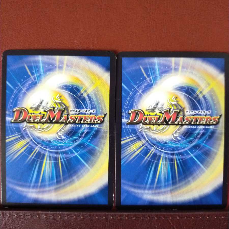 mri1550 set discount Kotsna of Night