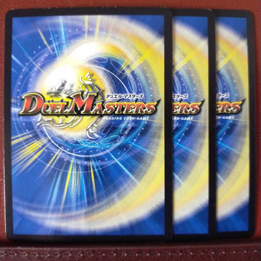 mri1554 set discount loro cogi