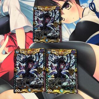 ∞龍 ゲンムエンペラー