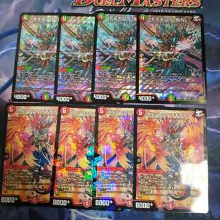 モモキング -始丸- 
ボルシャック・モモキング　セット