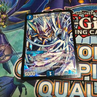 龍素記号srスペルサイクリカ