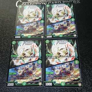 幻緑の双月｜母なる星域