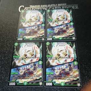 幻緑の双月｜母なる星域