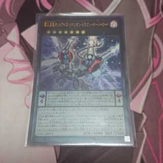 覇王黒竜オッドアイズ・リベリオン・ドラゴン-オーバーロード ウルトラレア