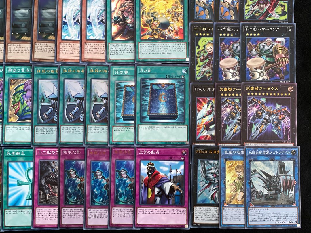 ガチ構築!! 十二獣デッキ