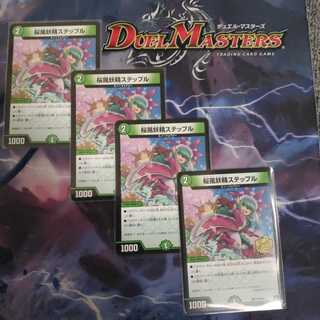 桜風妖精ステップル　プロモ