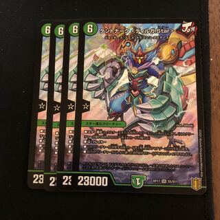 Kentonark <Dilga.Star> 4 sheets