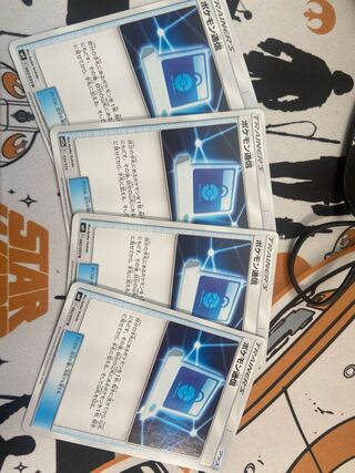 ポケモン通信 U