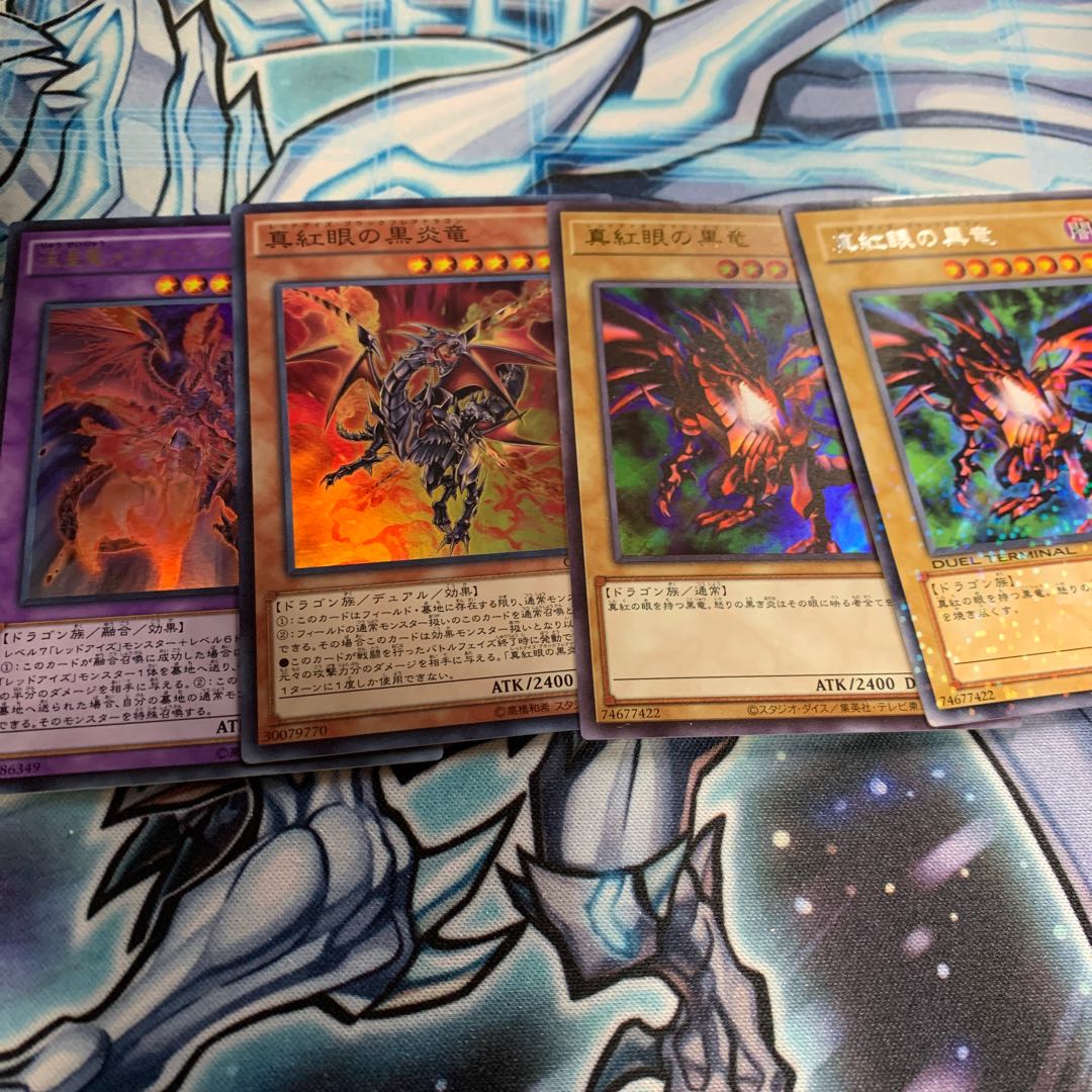 Red-Eyes Black Flare Dragon Super Rare, etc. only