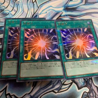 超融合 ウルトラレア2 ウルパラ1