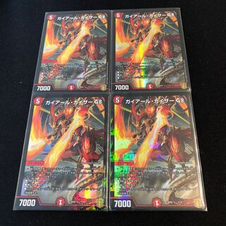 ガイアール・カイザー GS