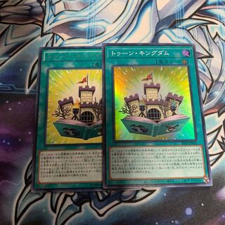 トゥーン・キングダム レア　SR