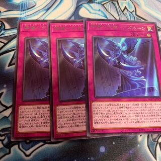 碑像の天使-アズルーン レア