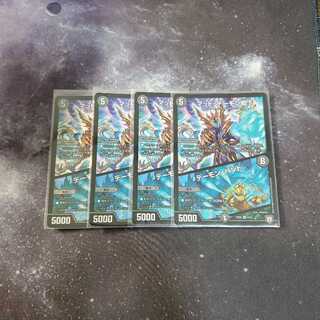 マッドデーモン閣下 4枚