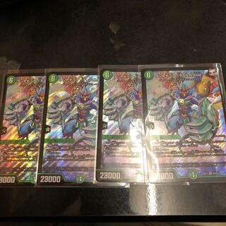 ケントナーク <ディルガ.Star> SR