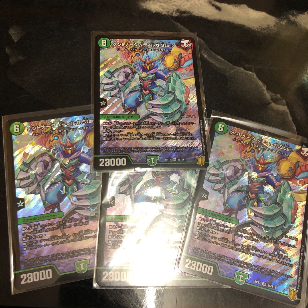 Kentonak <Dilga.Star> SR