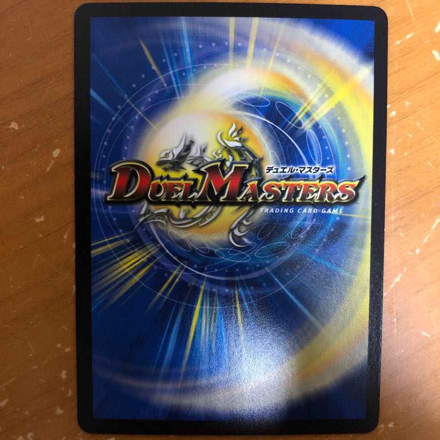 決闘者チャージャー グレンモルト覇