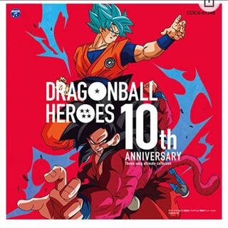 ドラゴンボールヒーローズオリパ