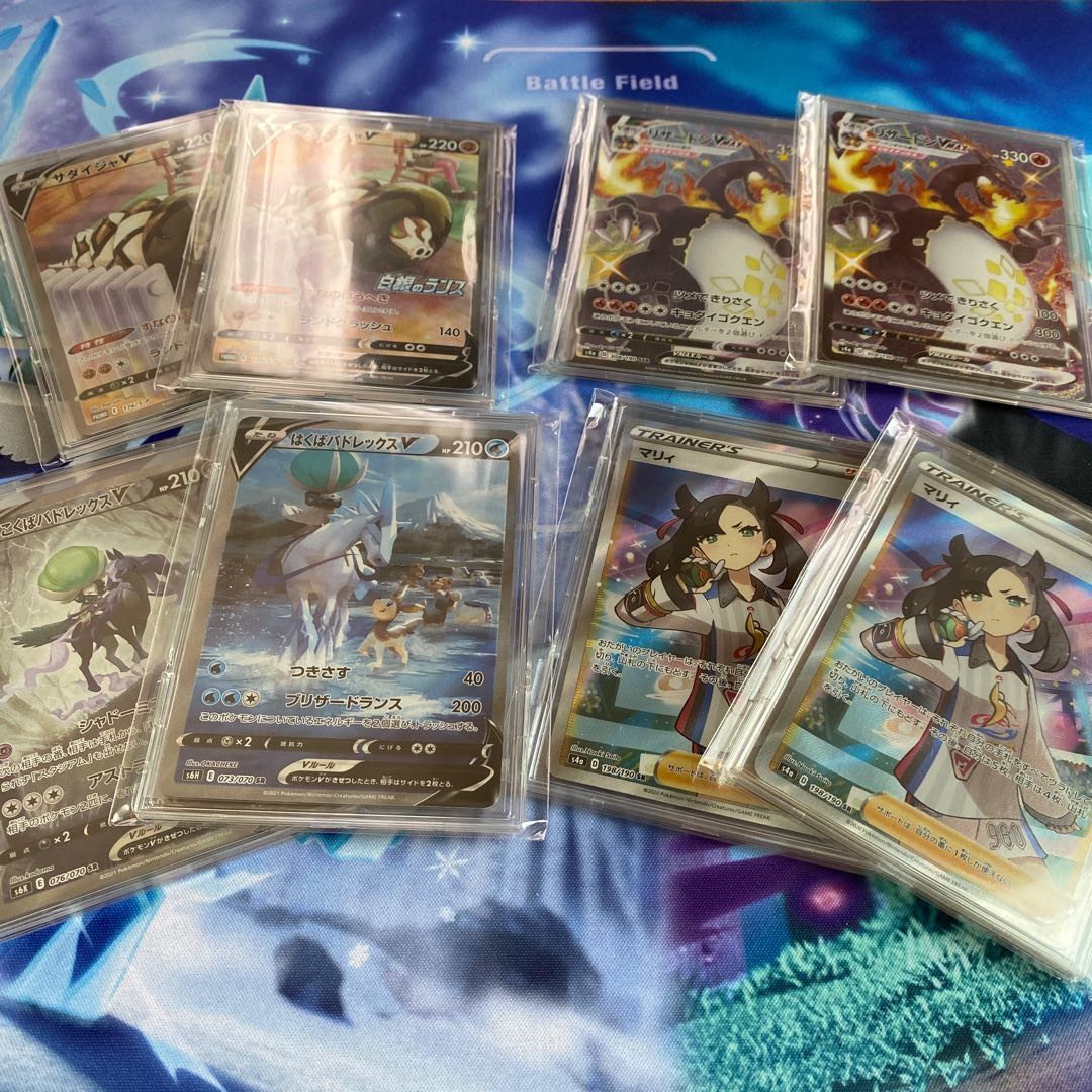 ハイリスクハイリターン 完売しました! 1枚