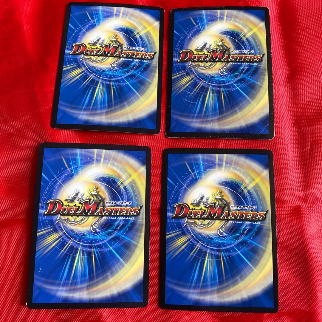 ハイパー・ギガタック|ギガタック・ハイパー・トラップ