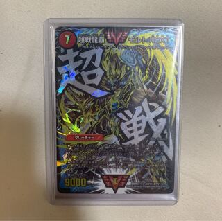 モルトNEXTシークレット文字