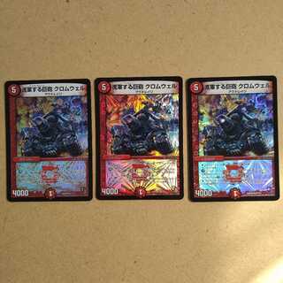 進軍する巨砲 クロムウェル　3枚