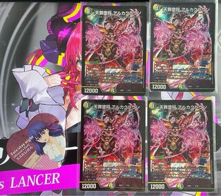 天罪堕将 アルカクラウン