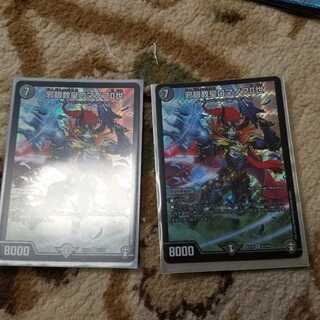 邪眼教皇ロマノフII世 SR