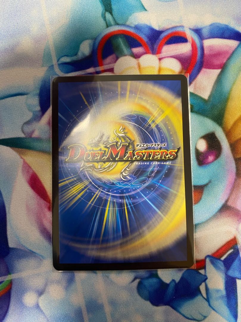 生命と大地と轟破の決断