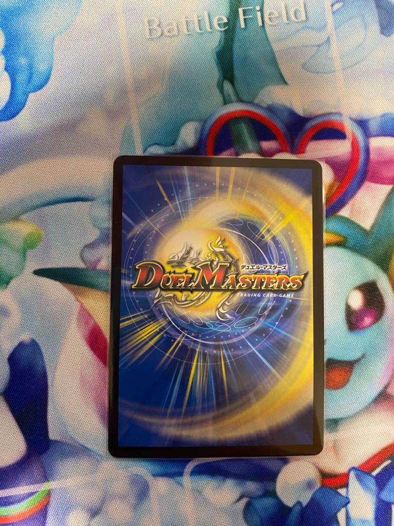 生命と大地と轟破の決断