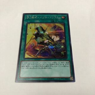 閃刀術式-ベクタードブラスト シークレットレア