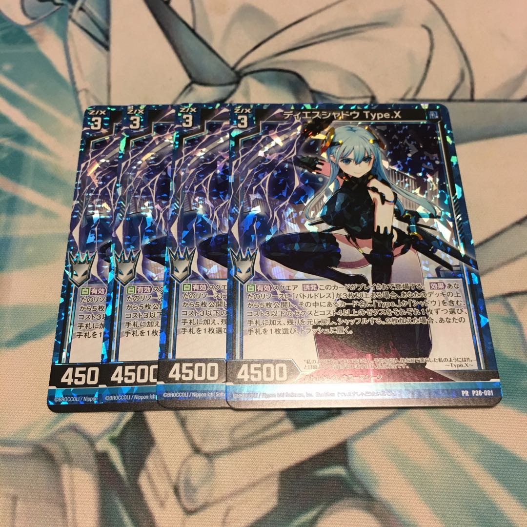Z/X  ゼクス　ディエスシャドウ　Type.X 　ホロ　4枚セット