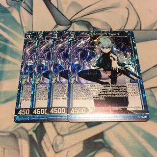 Z/X  ゼクス　ディエスシャドウ　Type.X 　ホロ　4枚セット