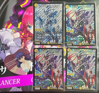 赤攻銀 マルハヴァン 1枚