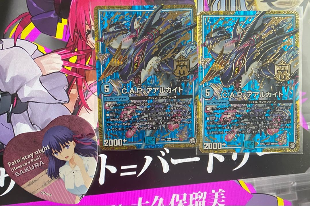 C.A.P. アアルカイト