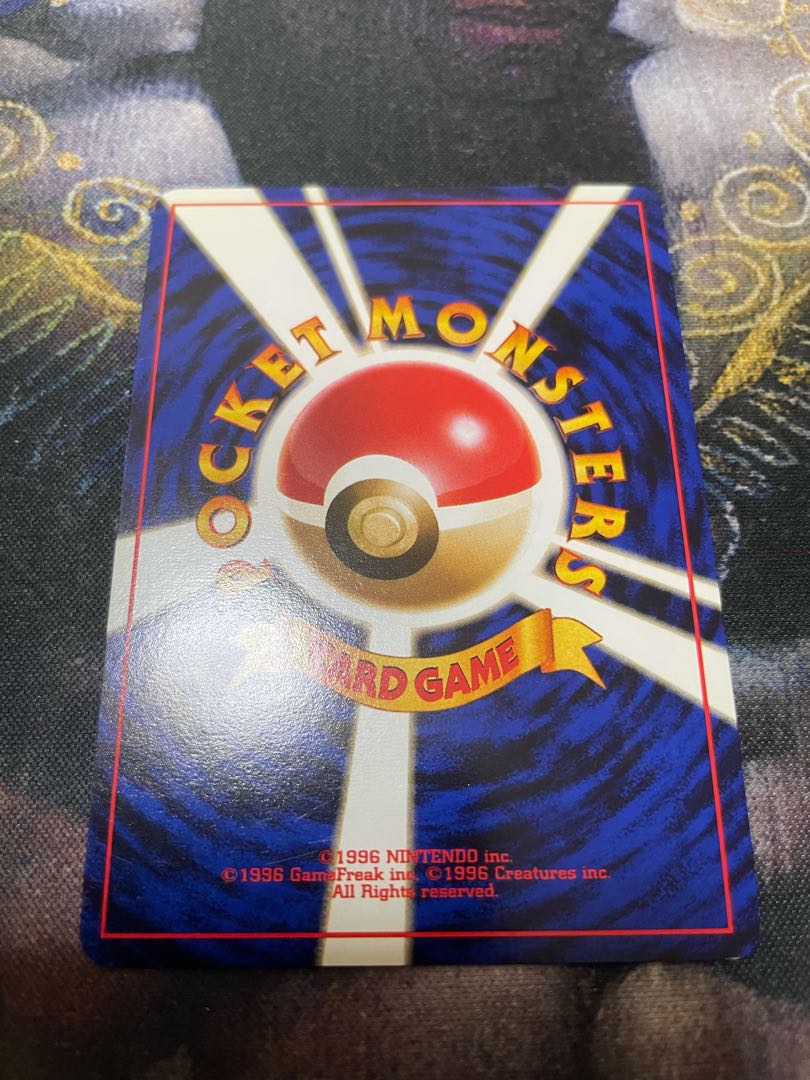 旧裏　キュウコン