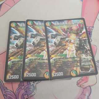 族長の魂友 ワチャゴナ