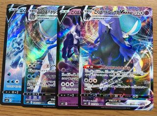 こくばバトレックスVMAX 他 霧の水晶のおまけ付き