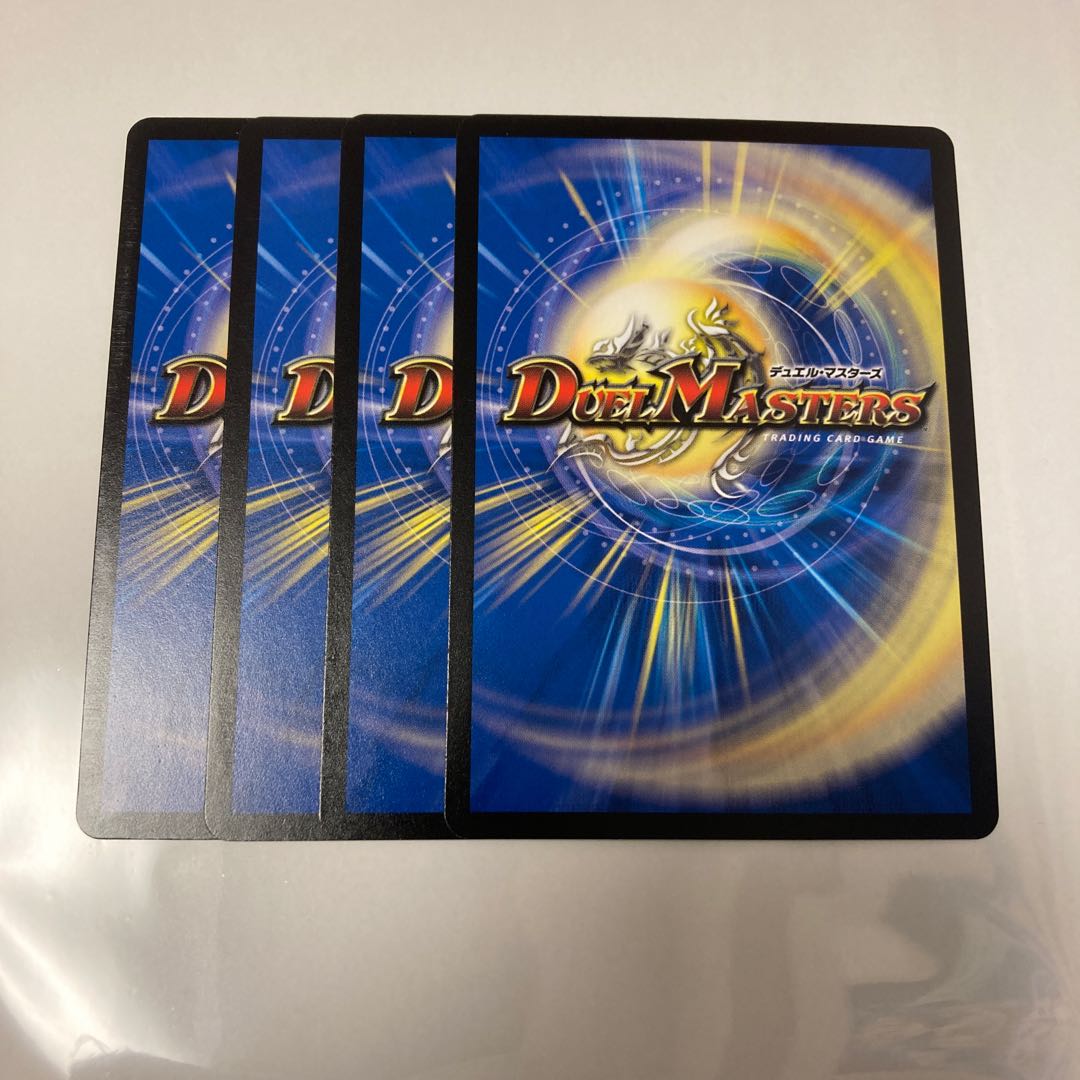 とこしえの超人