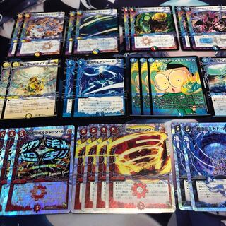 超次元呪文セット