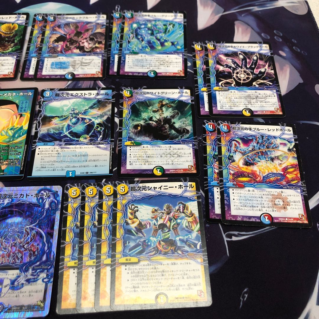 超次元呪文セット