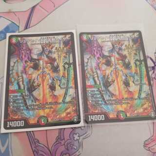 リュウセイ・天下五剣カイザー