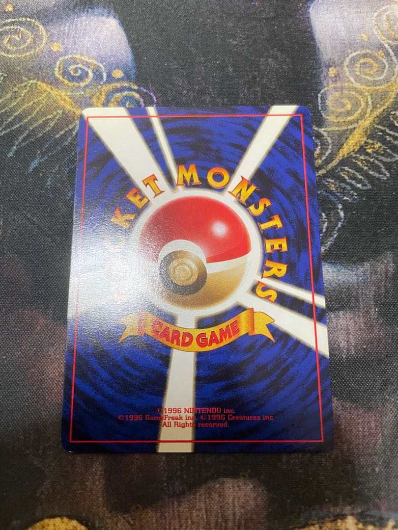 旧裏　モルフォン