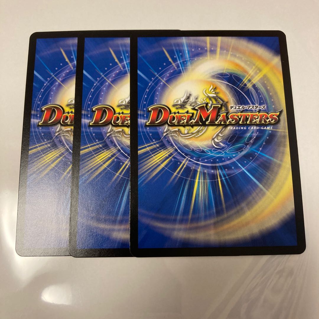 龍風混成 ザーディクリカ