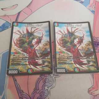 偽りの名 ゾルゲ