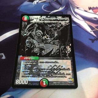 悠久を統べる者 フォーエバー・プリンセス