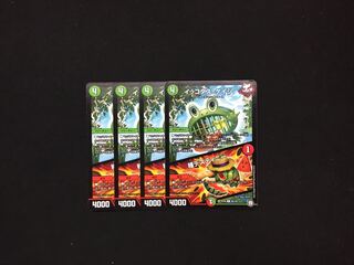 イッコダス・ケイジ｜種デスティニー 4枚