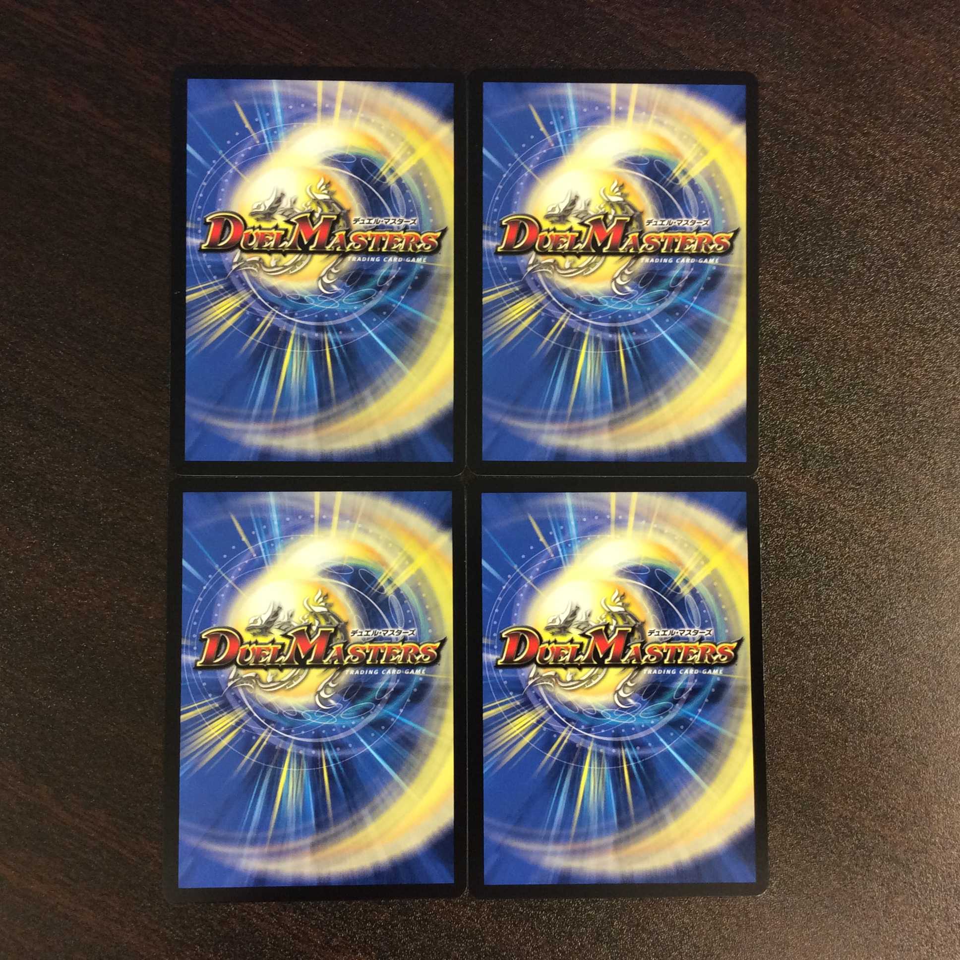 （美品）紅神龍バルガゲイザー　SR　竜3/17　4枚セット　デュエマプレイス